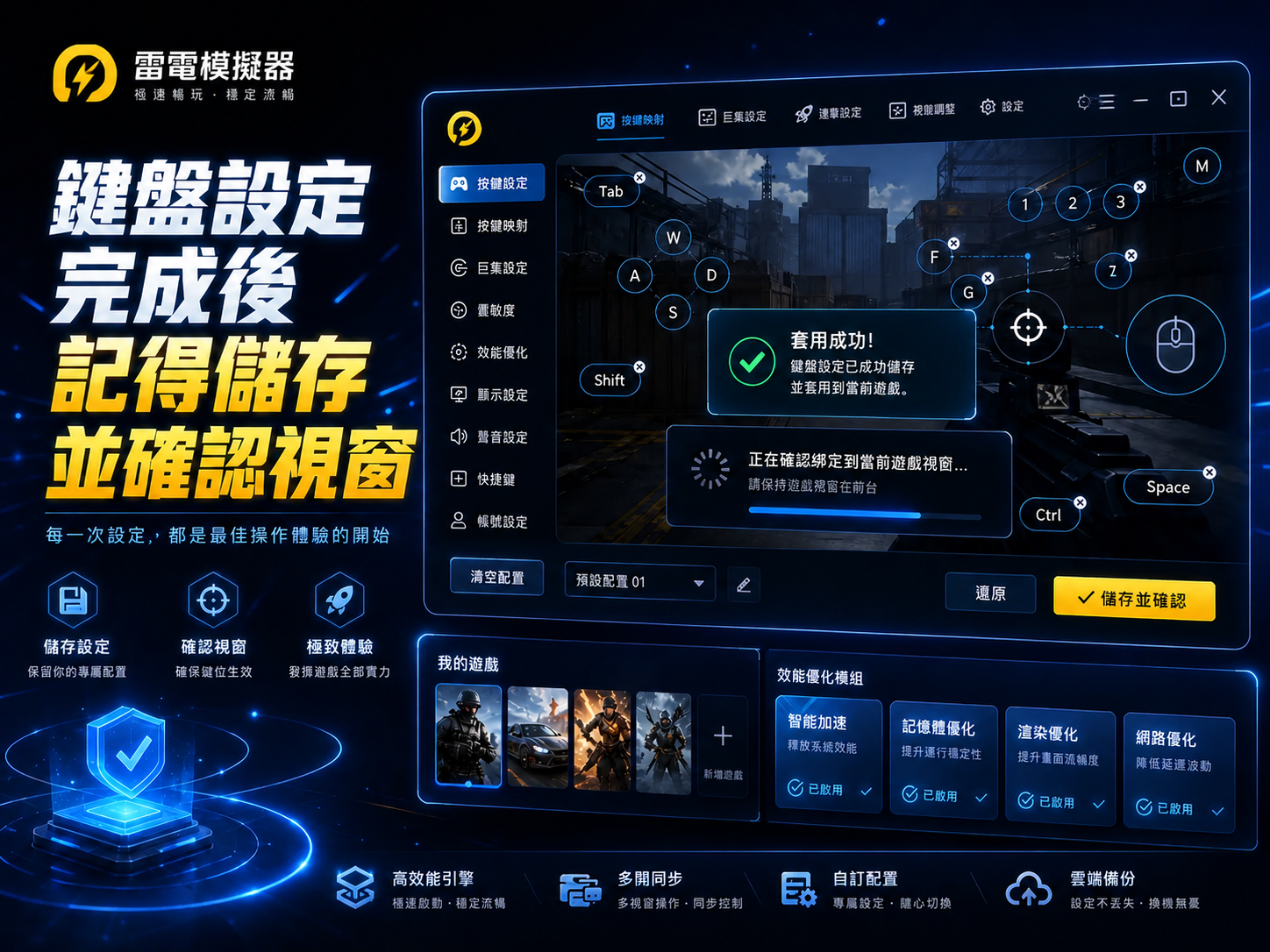 ldplayer